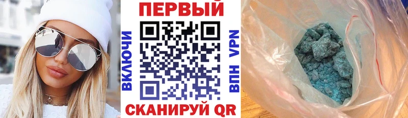 Амфетамин Premium  Купить  Лукоянов 