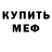 Кетамин VHQ Halyna Synooka