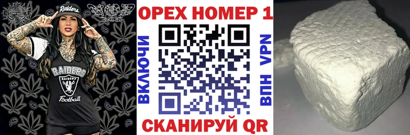 Купить закладки  Лукоянов  Кокаин VHQ 