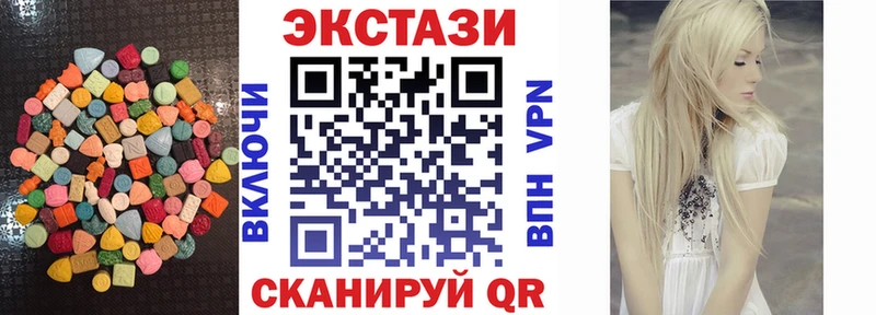 ЭКСТАЗИ mix  Купить закладки  Лукоянов 