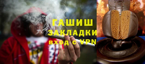 не бодяженный Гусиноозёрск