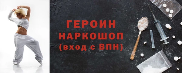 не бодяженный Гусиноозёрск
