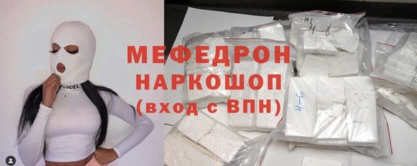apvp Гусь-Хрустальный