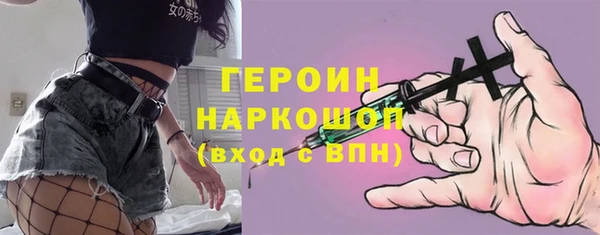 apvp Гусь-Хрустальный