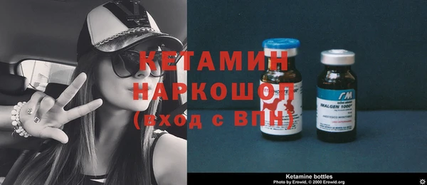 не бодяженный Гусиноозёрск