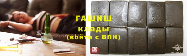 apvp Гусь-Хрустальный