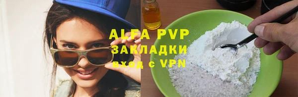 apvp Гусь-Хрустальный