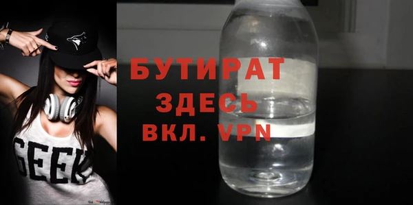 apvp Гусь-Хрустальный