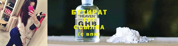 не бодяженный Гусиноозёрск