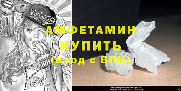 apvp Гусь-Хрустальный