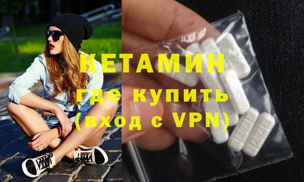 apvp Гусь-Хрустальный