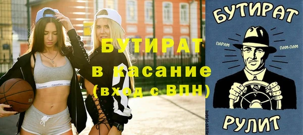 не бодяженный Гусиноозёрск
