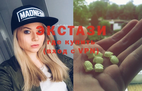 apvp Гусь-Хрустальный