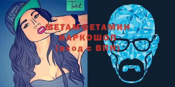 apvp Гусь-Хрустальный