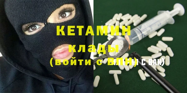 apvp Гусь-Хрустальный