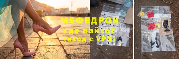apvp Гусь-Хрустальный