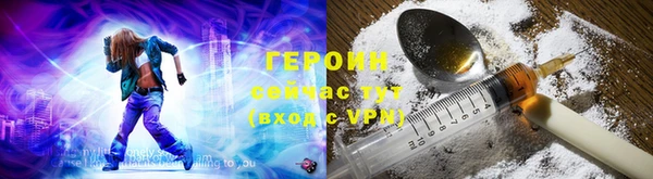 не бодяженный Гусиноозёрск