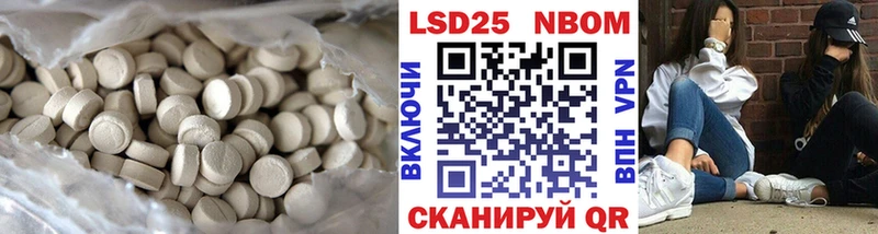 Купить где  Лукоянов  LSD-25 экстази ecstasy 