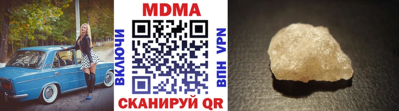 Купить  Лукоянов  MDMA crystal 