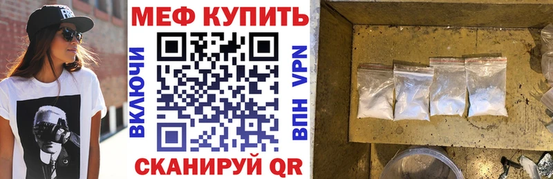 Купить где  Лукоянов  Мефедрон мука 