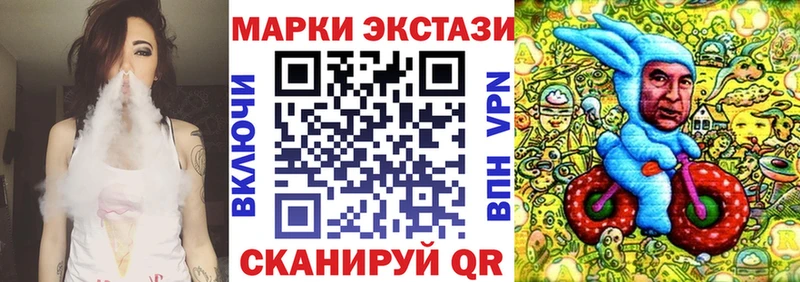Марки NBOMe 1500мкг  Купить закладки  Лукоянов 