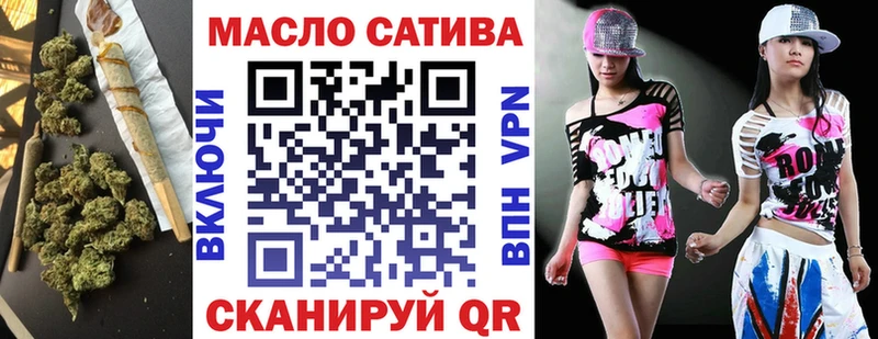 Купить где  Лукоянов  Дистиллят ТГК вейп с тгк 